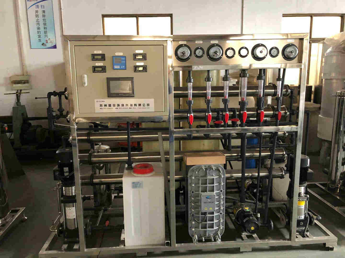 北京超純水處理設備